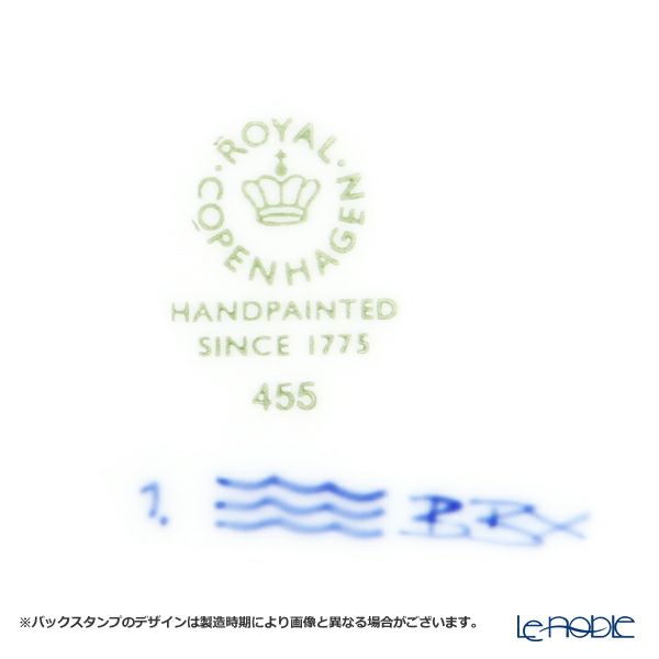 ロイヤルコペンハーゲン（Royal Copenhagen） ブルー フルーテッド プレイン ボウル 15cm×H7cm 1101455