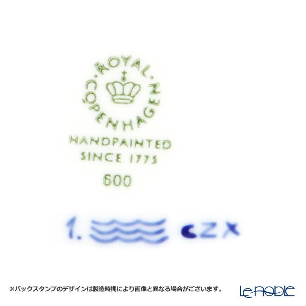 ロイヤルコペンハーゲン（Royal Copenhagen） ブルー フルーテッド プレイン ディーププレート 17×H5cm 1101600