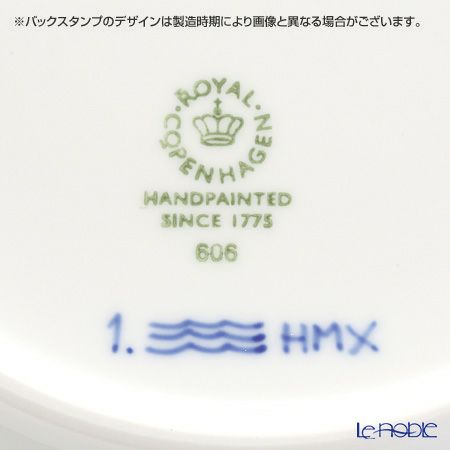 ロイヤルコペンハーゲン（Royal Copenhagen） ブルー フルーテッド プレイン パスタプレート 24×6cm 1101606／1016769