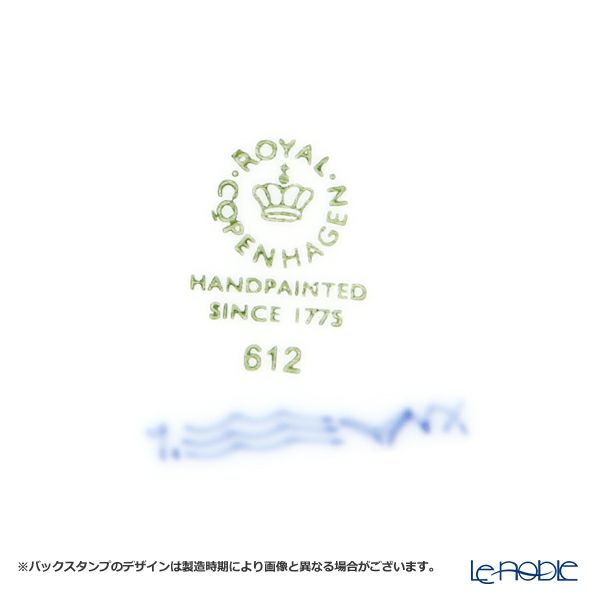 ロイヤルコペンハーゲン（Royal Copenhagen） ブルー フルーテッド プレイン プレート 11cm 1101612