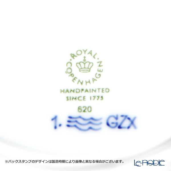 ロイヤルコペンハーゲン（Royal Copenhagen） ブルー フルーテッド プレイン プレート（フラット） 19cm 1101620／1017199