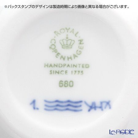 ロイヤルコペンハーゲン（Royal Copenhagen） ブルー フルーテッド プレイン ベース S 12cm 1101680／1016770