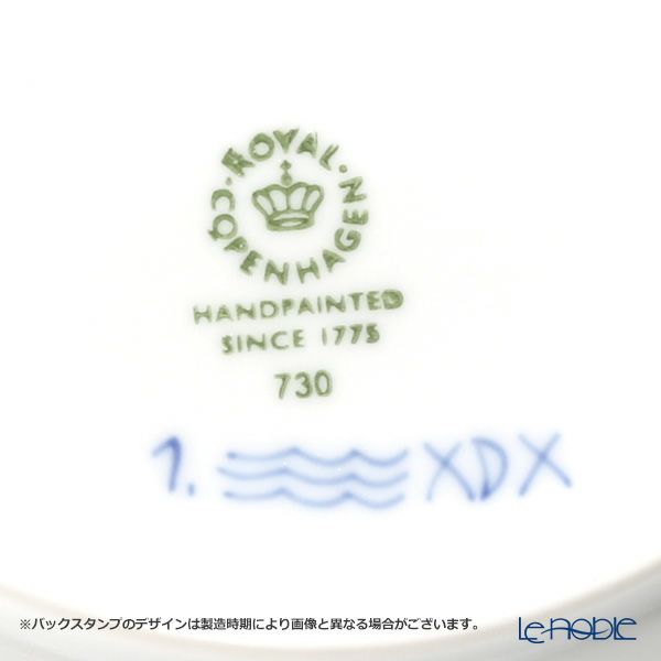 ロイヤルコペンハーゲン（Royal Copenhagen） ブルー フルーテッド プレイン ディーププレート 20×H3.5cm 1101730