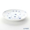 ロイヤルコペンハーゲン（Royal Copenhagen） ブルー フルーテッド プレイン ディーププレート 25×H4cm 1101731