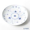 ロイヤルコペンハーゲン（Royal Copenhagen） ブルー フルーテッド プレイン ディーププレート 25×H4cm 1101731