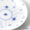 ロイヤルコペンハーゲン（Royal Copenhagen） ブルー フルーテッド プレイン ディーププレート 25×H4cm 1101731