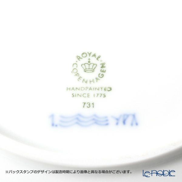ロイヤルコペンハーゲン（Royal Copenhagen） ブルー フルーテッド プレイン ディーププレート 25×H4cm 1101731