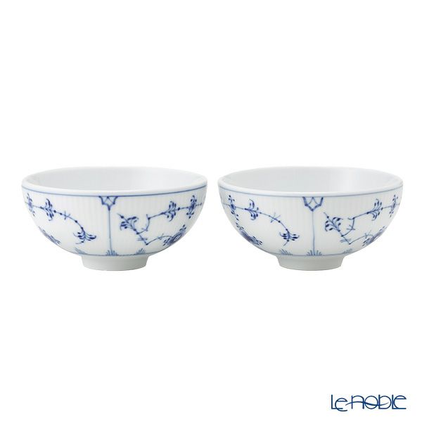 ロイヤルコペンハーゲン（Royal Copenhagen） ブルー フルーテッド プレイン ライスボウル／茶碗 300ml ペア 1101943／1062491