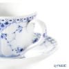 ロイヤルコペンハーゲン（Royal Copenhagen） ブルー フルーテッド ハーフレース カップ＆ソーサー 200ml 1102059／1020522