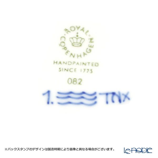 ロイヤルコペンハーゲン（Royal Copenhagen） ブルー フルーテッド ハーフレース カップ＆ソーサー 200ml 1102059／1020522