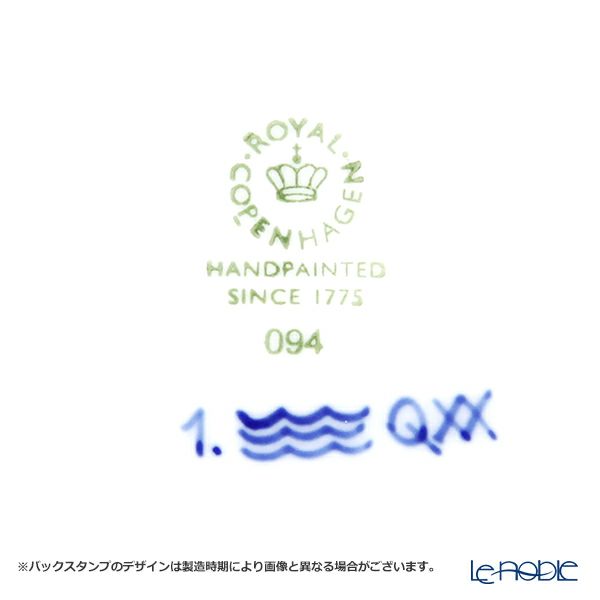 ロイヤルコペンハーゲン（Royal Copenhagen） ブルー フルーテッド ハーフレース ティーカップ＆ソーサー ハイハンドル 240ml 1102092／1055308