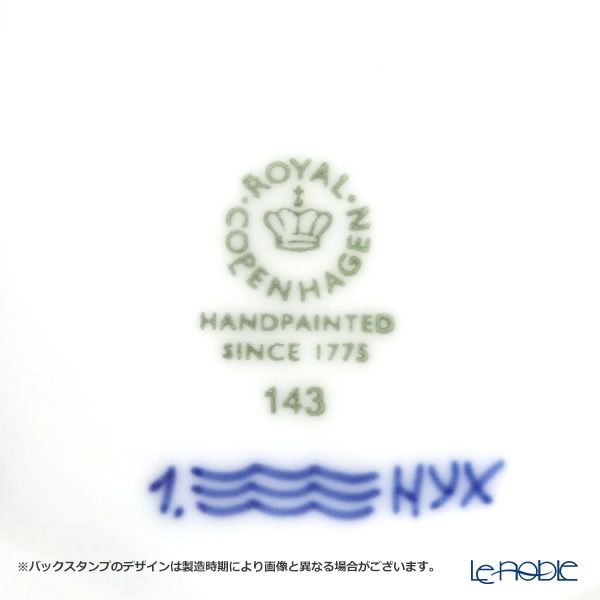 ロイヤルコペンハーゲン（Royal Copenhagen） ブルー フルーテッド ハーフレース ティーポット（L） 1000ml 1102141／1017209