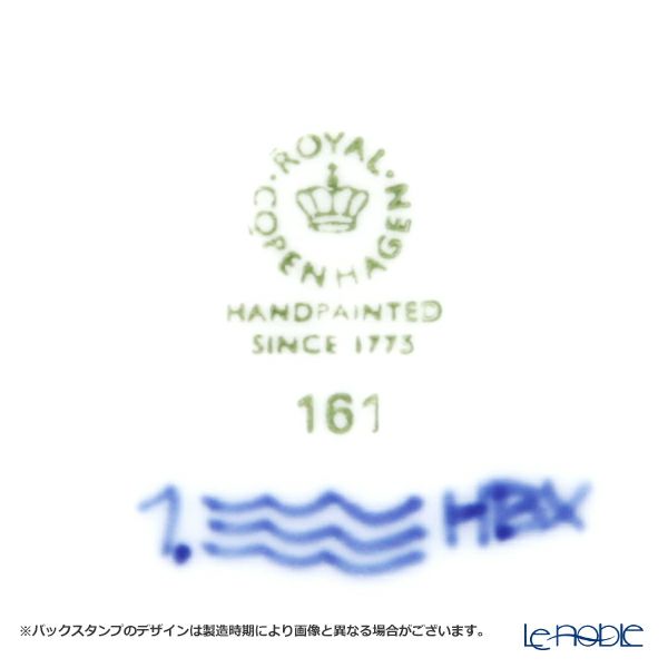 ロイヤルコペンハーゲン（Royal Copenhagen） ブルー フルーテッド ハーフレース シュガーボウル L 200ml 1102159／1017210