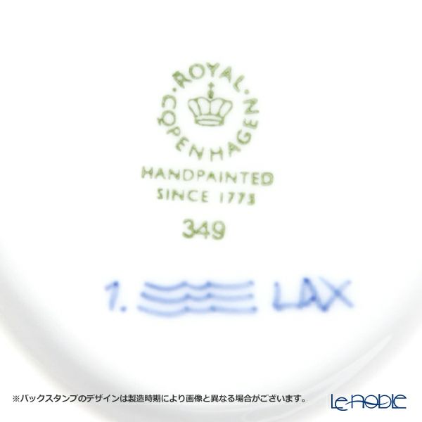 ロイヤルコペンハーゲン（Royal Copenhagen） ブルー フルーテッド ハーフレース ディッシュ（楕円） 24.5×12cm 1102349