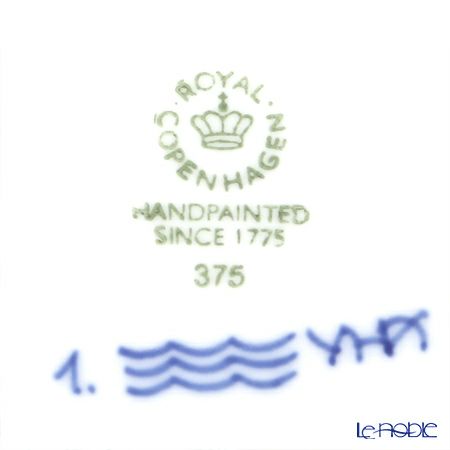 ロイヤルコペンハーゲン（Royal Copenhagen） ブルー フルーテッド ハーフレース ディッシュ（楕円） 36.5×29cm 1102375／1017212