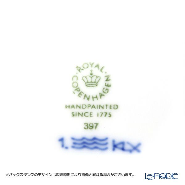 ロイヤルコペンハーゲン（Royal Copenhagen） ブルー フルーテッド ハーフレース ペタルボウル 25.5×H4.5cm 1102397／1024806