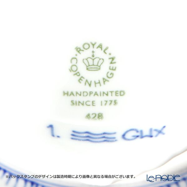 ロイヤルコペンハーゲン（Royal Copenhagen） ブルー フルーテッド ハーフレース コンポート 14cm 1102428／1017215