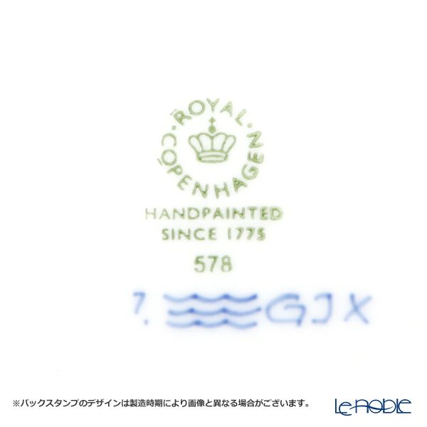 ロイヤルコペンハーゲン（Royal Copenhagen） ブルー フルーテッド ハーフレース サラダボウル（スクエア） 21cm 1102578／1017219