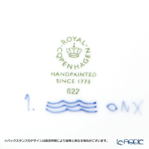 ロイヤルコペンハーゲン（Royal Copenhagen） ブルー フルーテッド ハーフレース プレート（フラット） 22cm 1102622／1017223