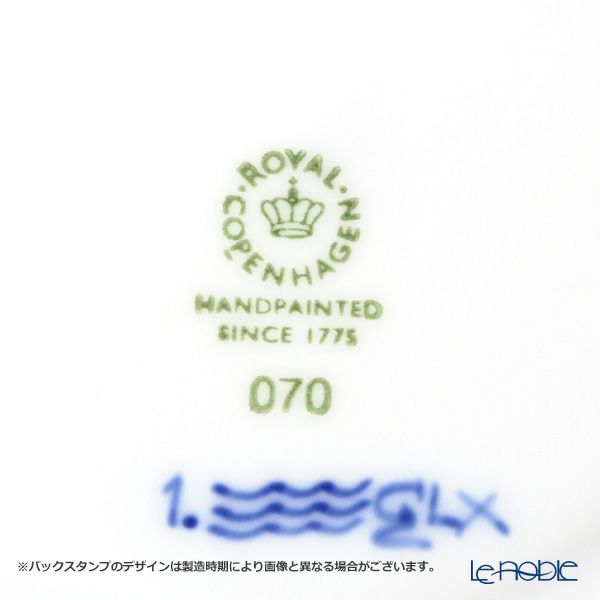 ロイヤルコペンハーゲン（Royal Copenhagen） ブルー フルーテッド フルレース コーヒーカップ＆ソーサー（S） 140ml 1103068／1017226