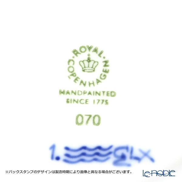 ロイヤルコペンハーゲン（Royal Copenhagen） ブルー フルーテッド フルレース ティーカップ＆ソーサー 220ml 1103080／1017227