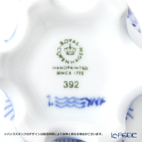 ロイヤルコペンハーゲン（Royal Copenhagen） ブルー フルーテッド フルレース クリーマー 70ml 1103392／1017232