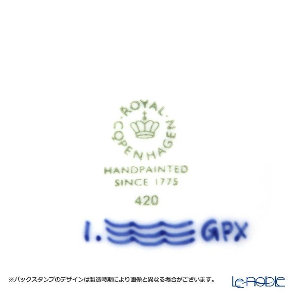 ロイヤルコペンハーゲン（Royal Copenhagen） ブルー フルーテッド フルレース ケーキディッシュ スクエア 26cm 1103420／1016784