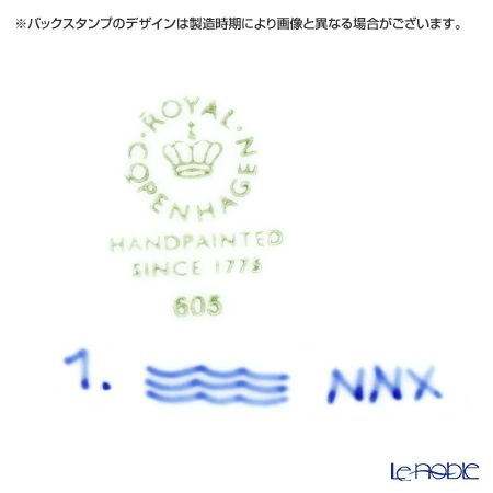 ロイヤルコペンハーゲン（Royal Copenhagen） ブルー フルーテッド フルレース プレート（ディープ） 23cm 1103605／1017236