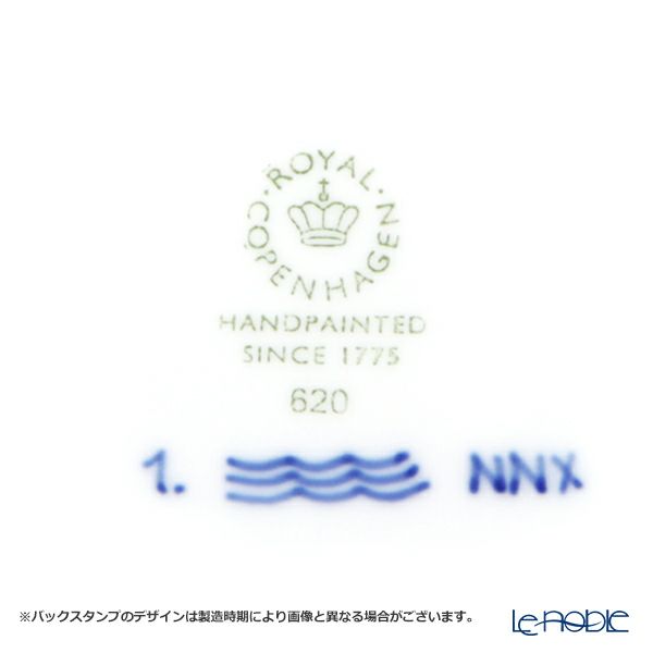 ロイヤルコペンハーゲン（Royal Copenhagen） ブルー フルーテッド フルレース プレート（フラット） 19cm 1103620／1017238