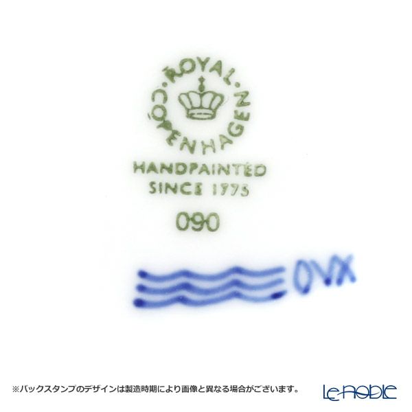 ロイヤルコペンハーゲン（Royal Copenhagen） プリンセス ブルー ハイハンドルマグ 330ml 1104090／1026448