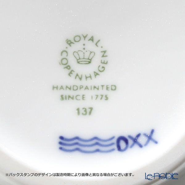 ロイヤルコペンハーゲン（Royal Copenhagen） プリンセス ブルー ティーポット 700ml 1104135
