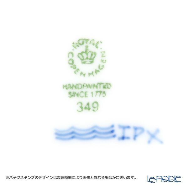 ロイヤルコペンハーゲン（Royal Copenhagen） プリンセス ブルー ディッシュ（楕円） 24.5×12cm 1104349／1017254