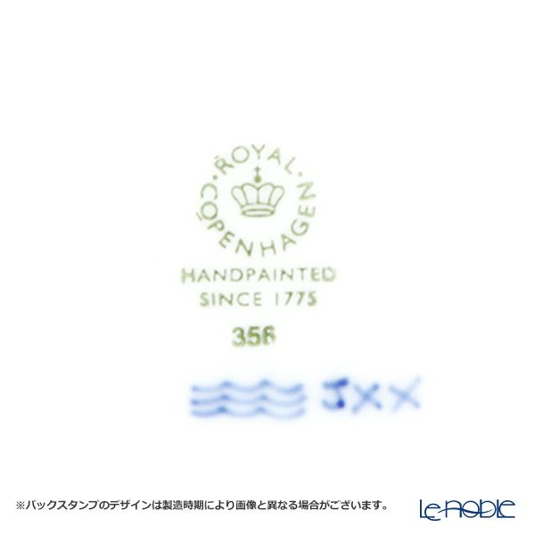 ロイヤルコペンハーゲン（Royal Copenhagen） プリンセス ブルー オーバルディッシュ 23.5×15cm 1104356／1028390