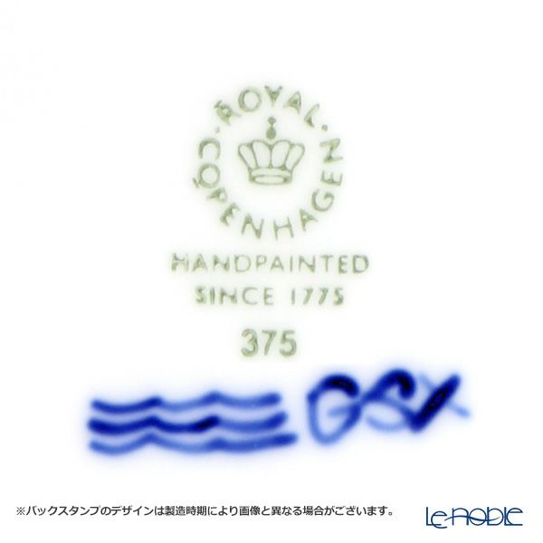 ロイヤルコペンハーゲン（Royal Copenhagen） プリンセス ブルー オーバルディッシュ 36.5cm 1104375／1017259