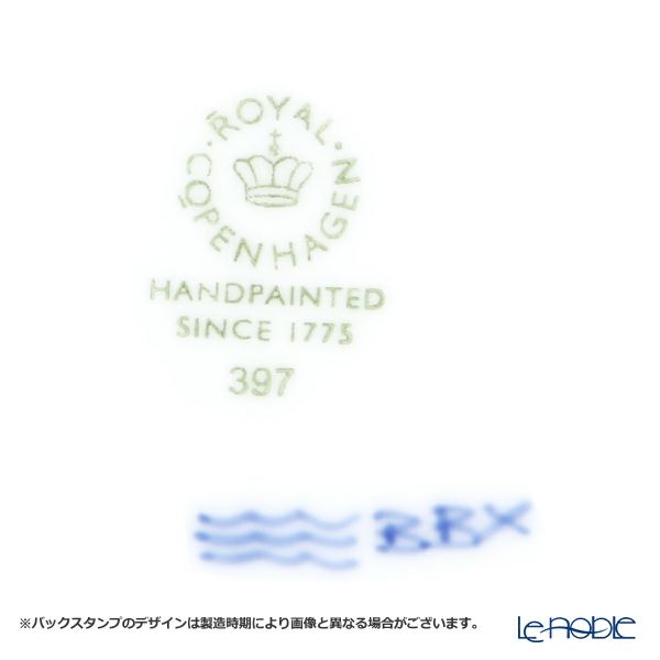 ロイヤルコペンハーゲン（Royal Copenhagen） プリンセス ブルー ペタルボウル 25.5×H4.5cm 1104397