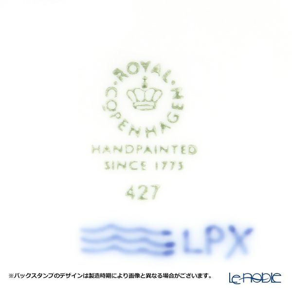 ロイヤルコペンハーゲン（Royal Copenhagen） プリンセス ブルー ケーキディッシュ足付 17.5×H6cm 1104427／1026451