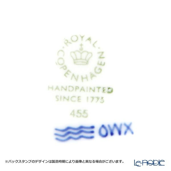 ロイヤルコペンハーゲン（Royal Copenhagen） プリンセス ブルー ボウル 15×高さ7cm 1104455／1028388