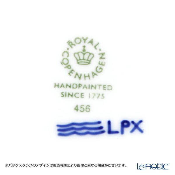 ロイヤルコペンハーゲン（Royal Copenhagen） プリンセス ブルー ボウル 18×8.5cm 1104456／1028387