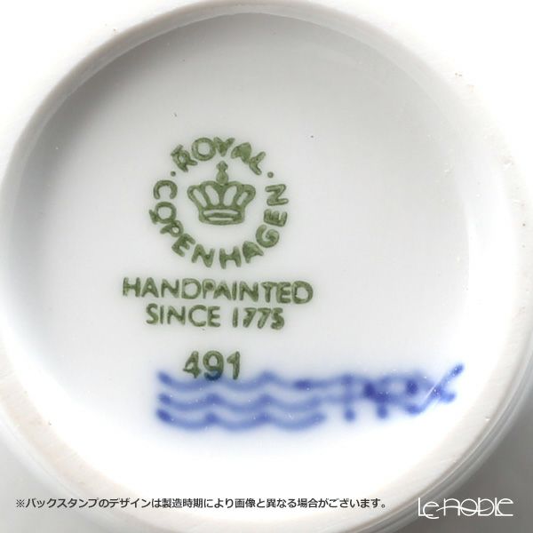ロイヤルコペンハーゲン（Royal Copenhagen） プリンセス ブルー マグ 280ml ペア 1104919