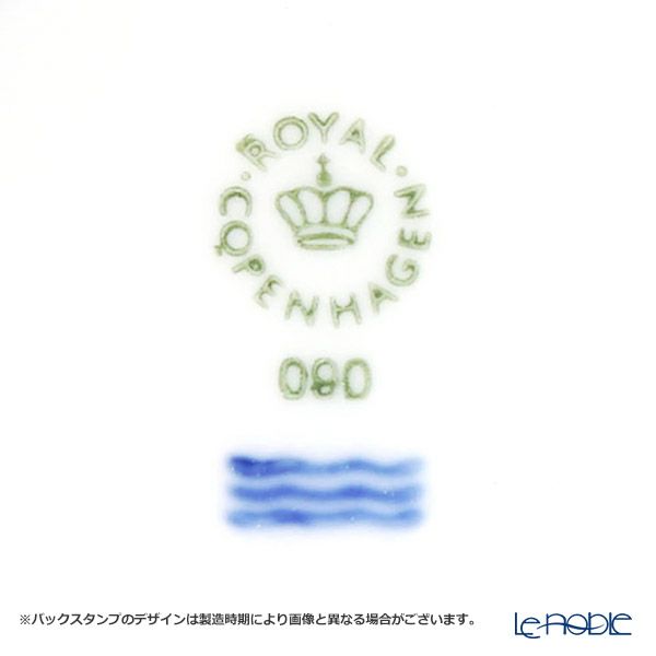 ロイヤルコペンハーゲン（Royal Copenhagen） ホワイト フルーテッド ハーフレース ハイハンドル マグ 330ml 1128090／1026446