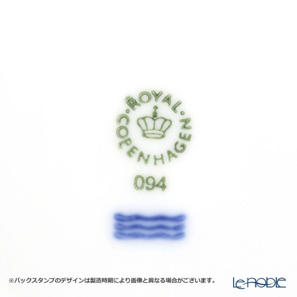 ロイヤルコペンハーゲン（Royal Copenhagen） ホワイト フルーテッド ハーフレース ティーカップ＆ソーサー（ハイハンドル） 240ml 1128092／1017278