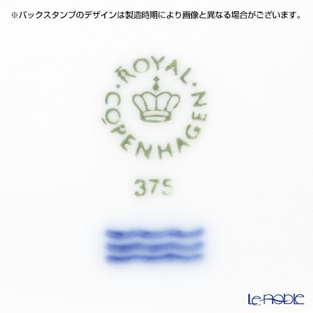 ロイヤルコペンハーゲン（Royal Copenhagen） ホワイト フルーテッド ハーフレース ディッシュ（楕円） 36.5×29cm 1128375／1017285