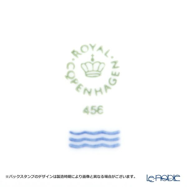 ロイヤルコペンハーゲン（Royal Copenhagen） ホワイト フルーテッド ハーフレース ボウル 18cm 1128456／1028385
