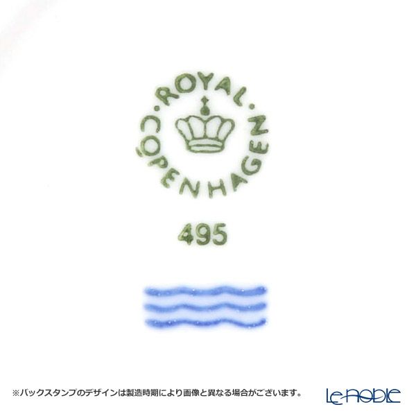 ロイヤルコペンハーゲン（Royal Copenhagen） ホワイト フルーテッド ハーフレース スタイルカップ 260ml 1128495／1027464