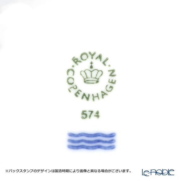 ロイヤルコペンハーゲン（Royal Copenhagen） ホワイト フルーテッド ハーフレース ボウル 5×16cm 1128574／1017288