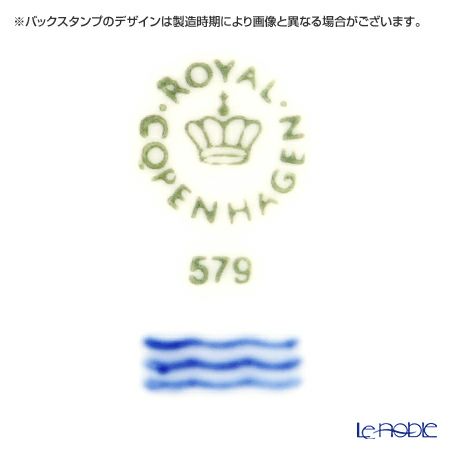 ロイヤルコペンハーゲン（Royal Copenhagen） ホワイト フルーテッド ハーフレース サラダボウル（L） 24.5cm 1128579／1017290