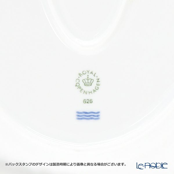 ロイヤルコペンハーゲン（Royal Copenhagen） ホワイト フルーテッド ハーフレース オーバルディッシュ 28cm 1128626／1016792