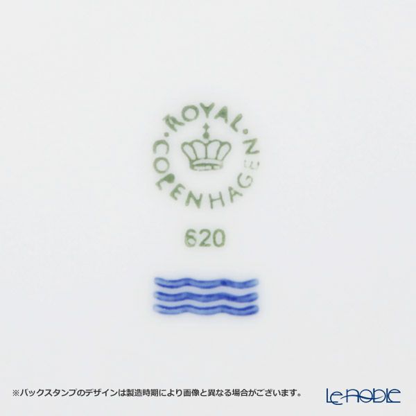 ロイヤルコペンハーゲン（Royal Copenhagen） ホワイト フルーテッド フルレース プレート（フラット） 19cm 1132620／1052698