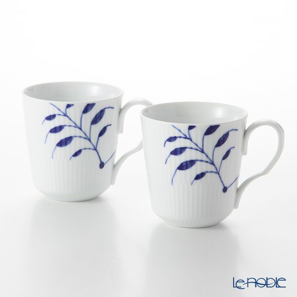 ロイヤルコペンハーゲン（Royal Copenhagen） ブルー フルーテッド メガ マグ（S） 280ml 2381027 ペア