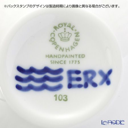 ロイヤルコペンハーゲン（Royal Copenhagen） ブルー フルーテッド メガ マグ（L） 380ml ペア 2381043／1016871